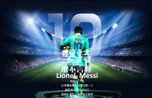 王钰栋如果能去德国就最好了